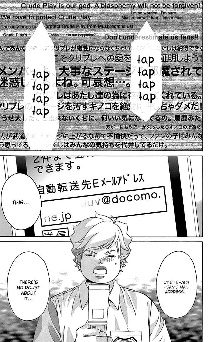 Page 10 Chapter 55 Kanojo wa Uso wo Aishisugiteru