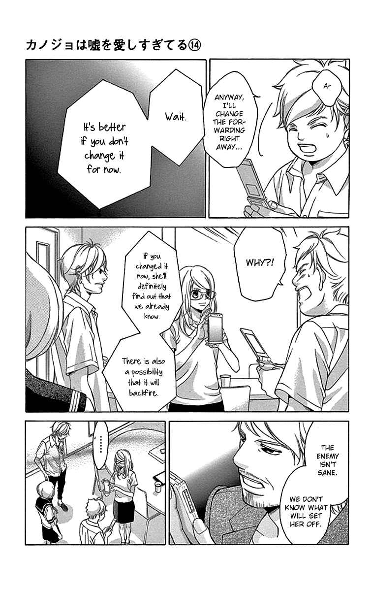 Page 12 Chapter 55 Kanojo wa Uso wo Aishisugiteru
