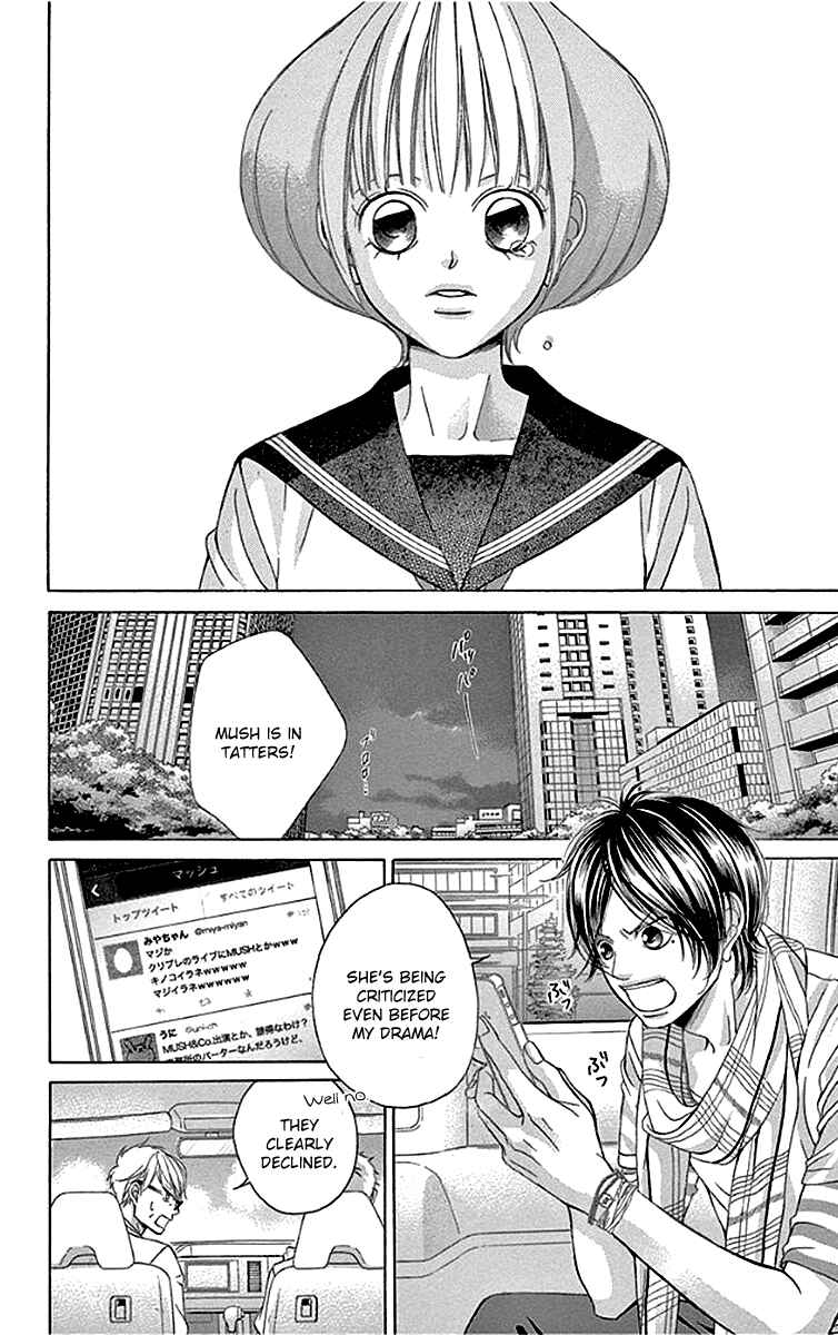 Page 15 Chapter 55 Kanojo wa Uso wo Aishisugiteru