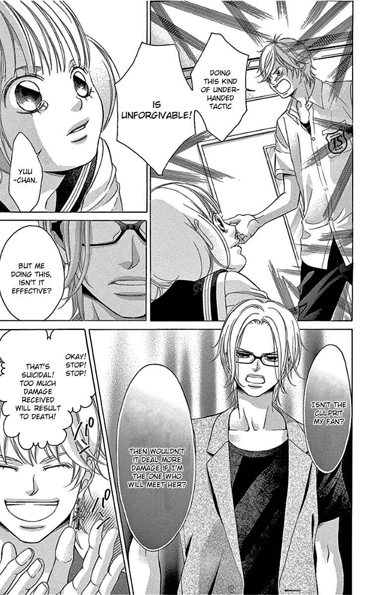 Page 18 Chapter 55 Kanojo wa Uso wo Aishisugiteru