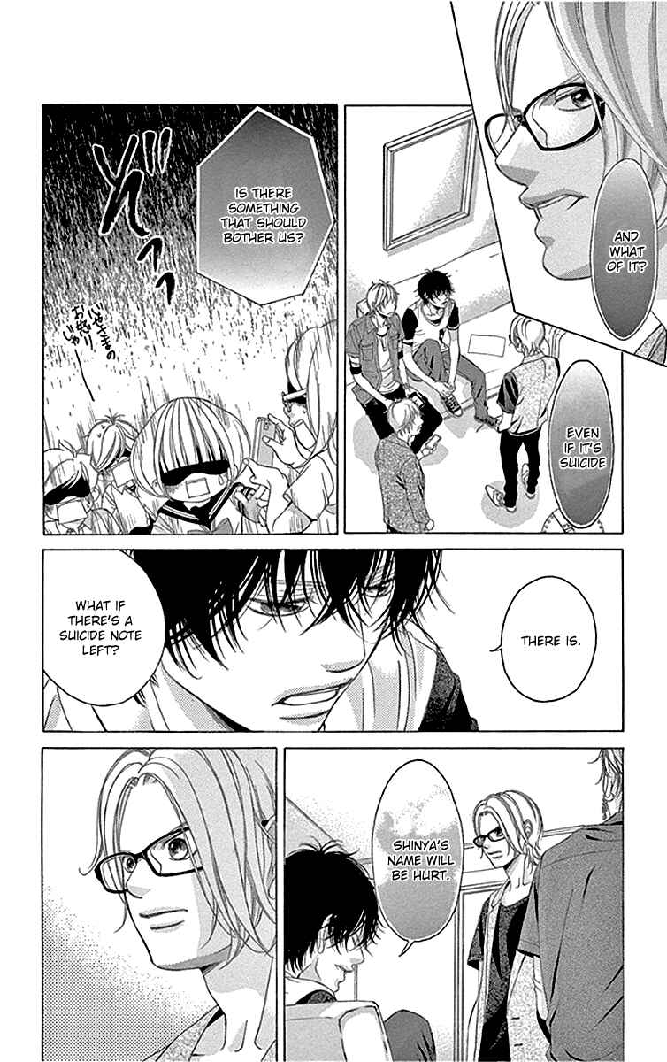 Page 19 Chapter 55 Kanojo wa Uso wo Aishisugiteru
