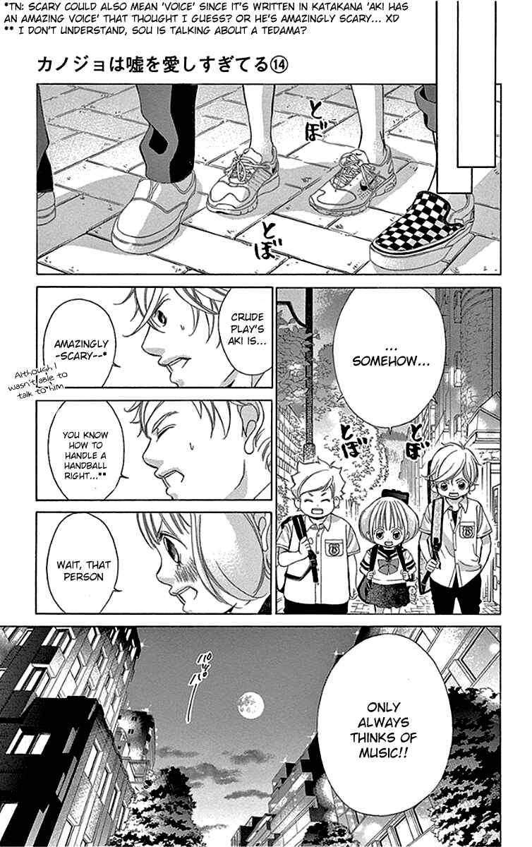 Page 22 Chapter 55 Kanojo wa Uso wo Aishisugiteru