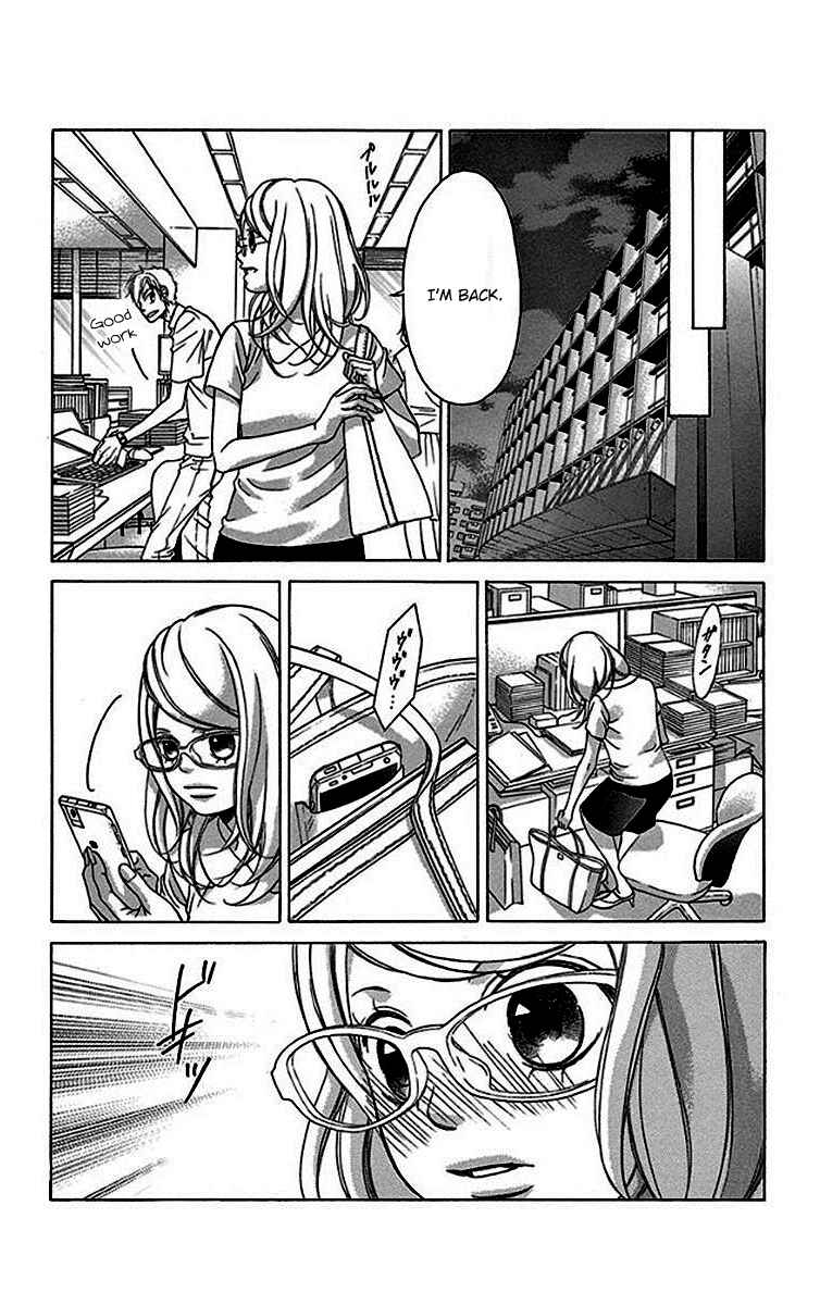 Page 23 Chapter 55 Kanojo wa Uso wo Aishisugiteru