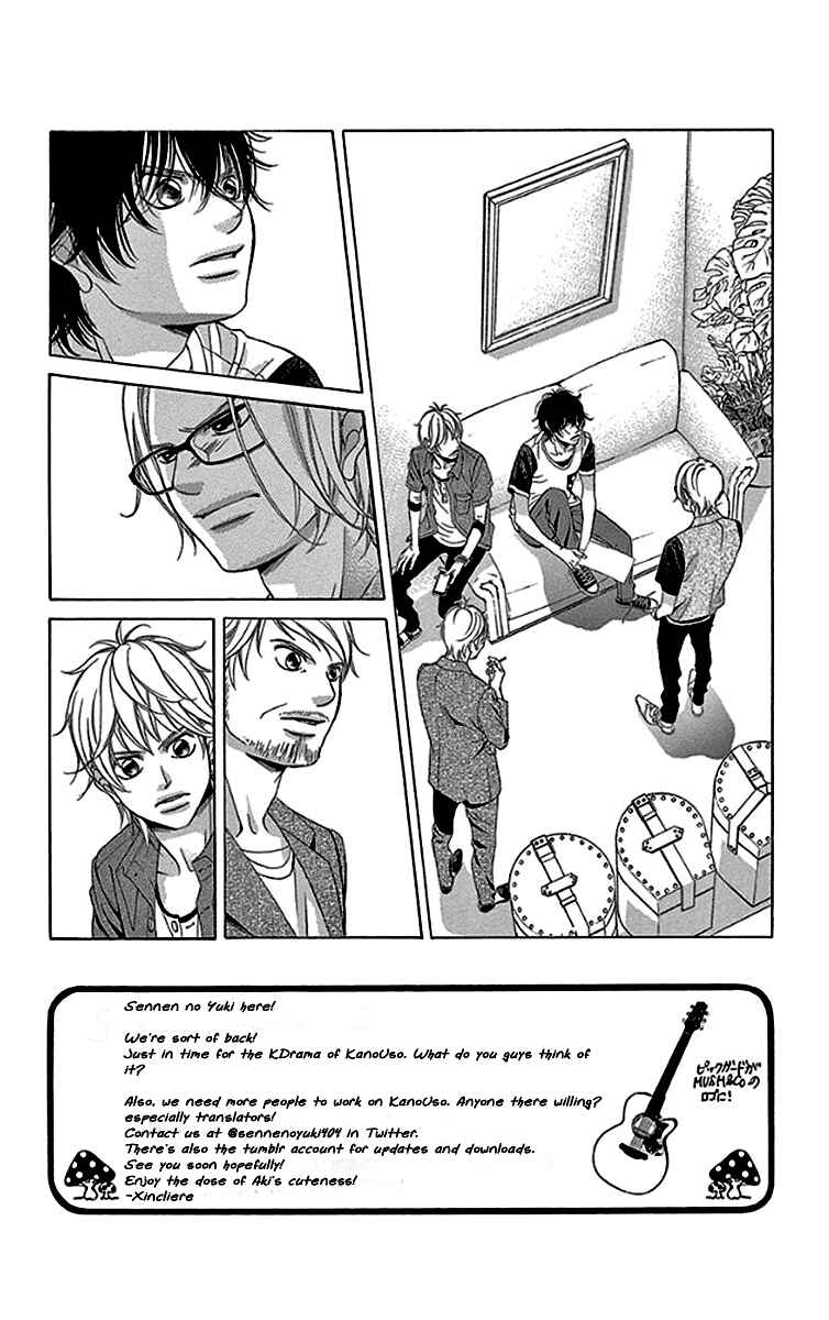 Page 3 Chapter 55 Kanojo wa Uso wo Aishisugiteru