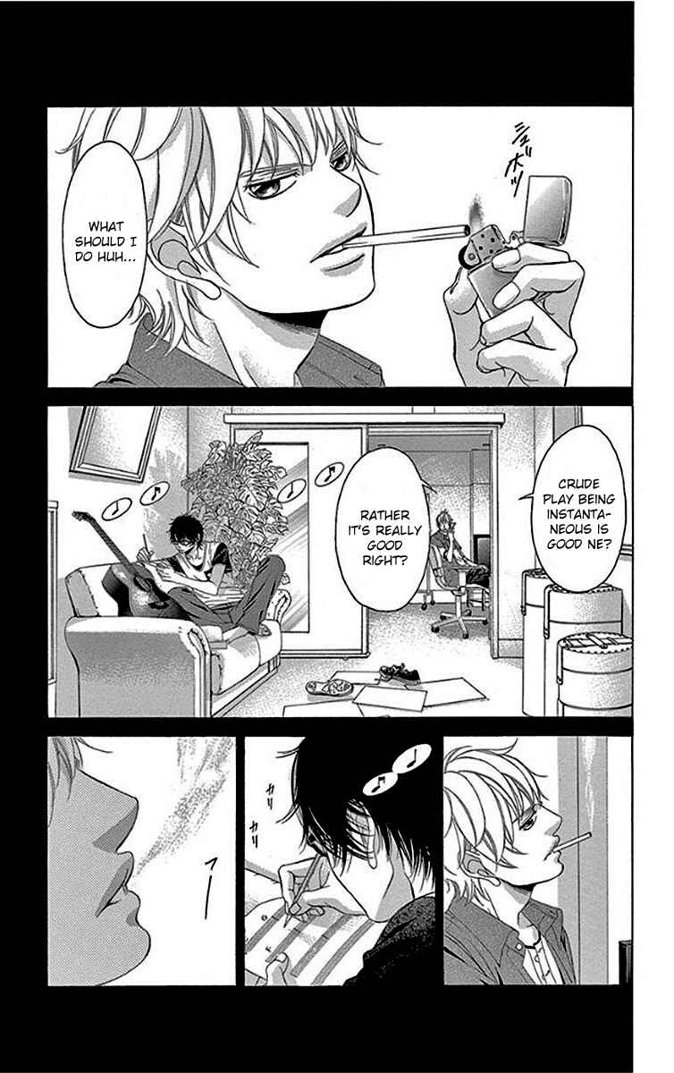 Page 32 Chapter 55 Kanojo wa Uso wo Aishisugiteru