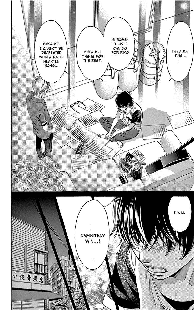 Page 35 Chapter 55 Kanojo wa Uso wo Aishisugiteru