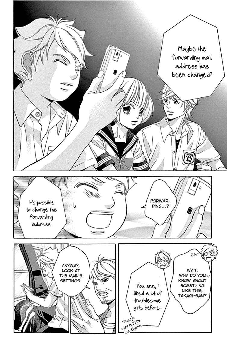 Page 7 Chapter 55 Kanojo wa Uso wo Aishisugiteru