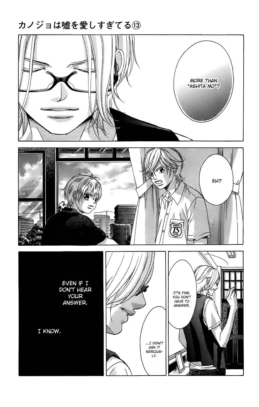 Page 13 Chapter 52 Kanojo wa Uso wo Aishisugiteru