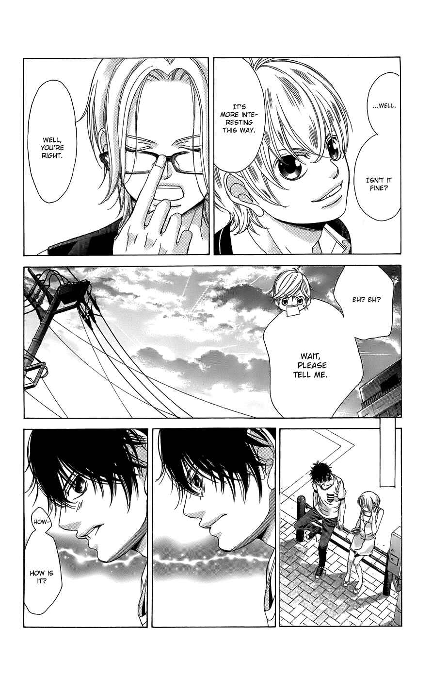 Page 20 Chapter 52 Kanojo wa Uso wo Aishisugiteru