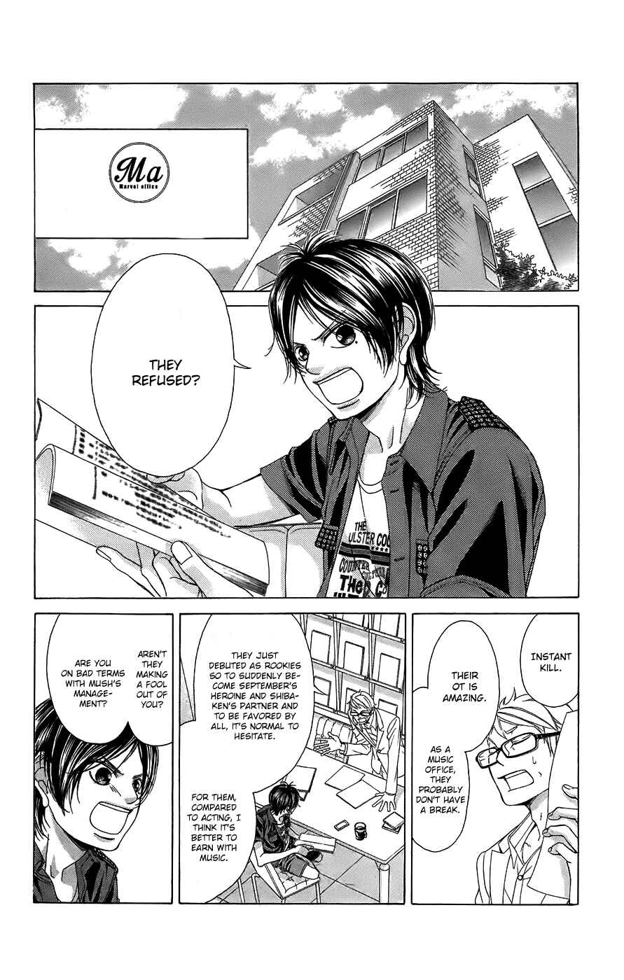 Page 26 Chapter 52 Kanojo wa Uso wo Aishisugiteru