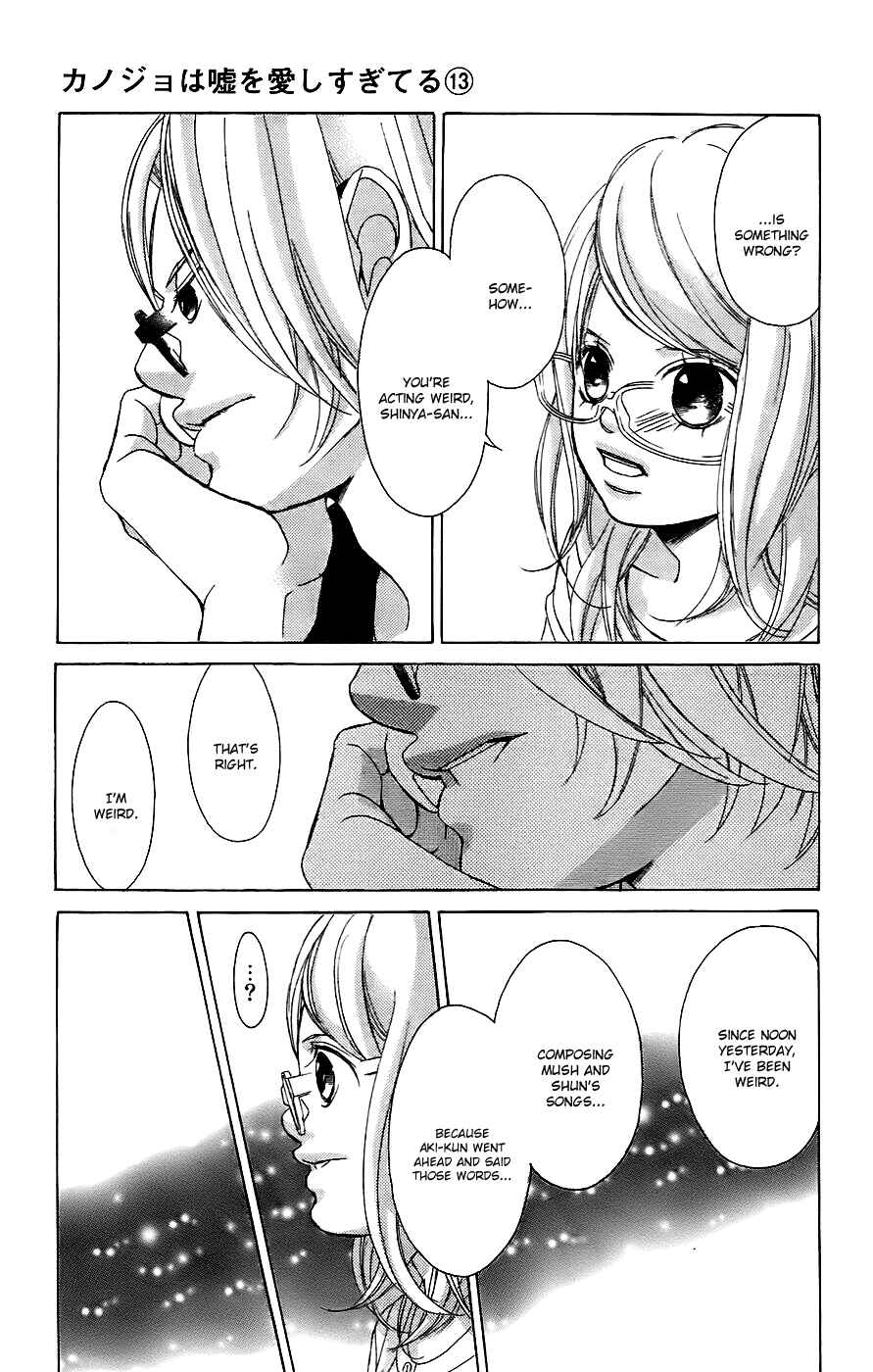 Page 37 Chapter 52 Kanojo wa Uso wo Aishisugiteru
