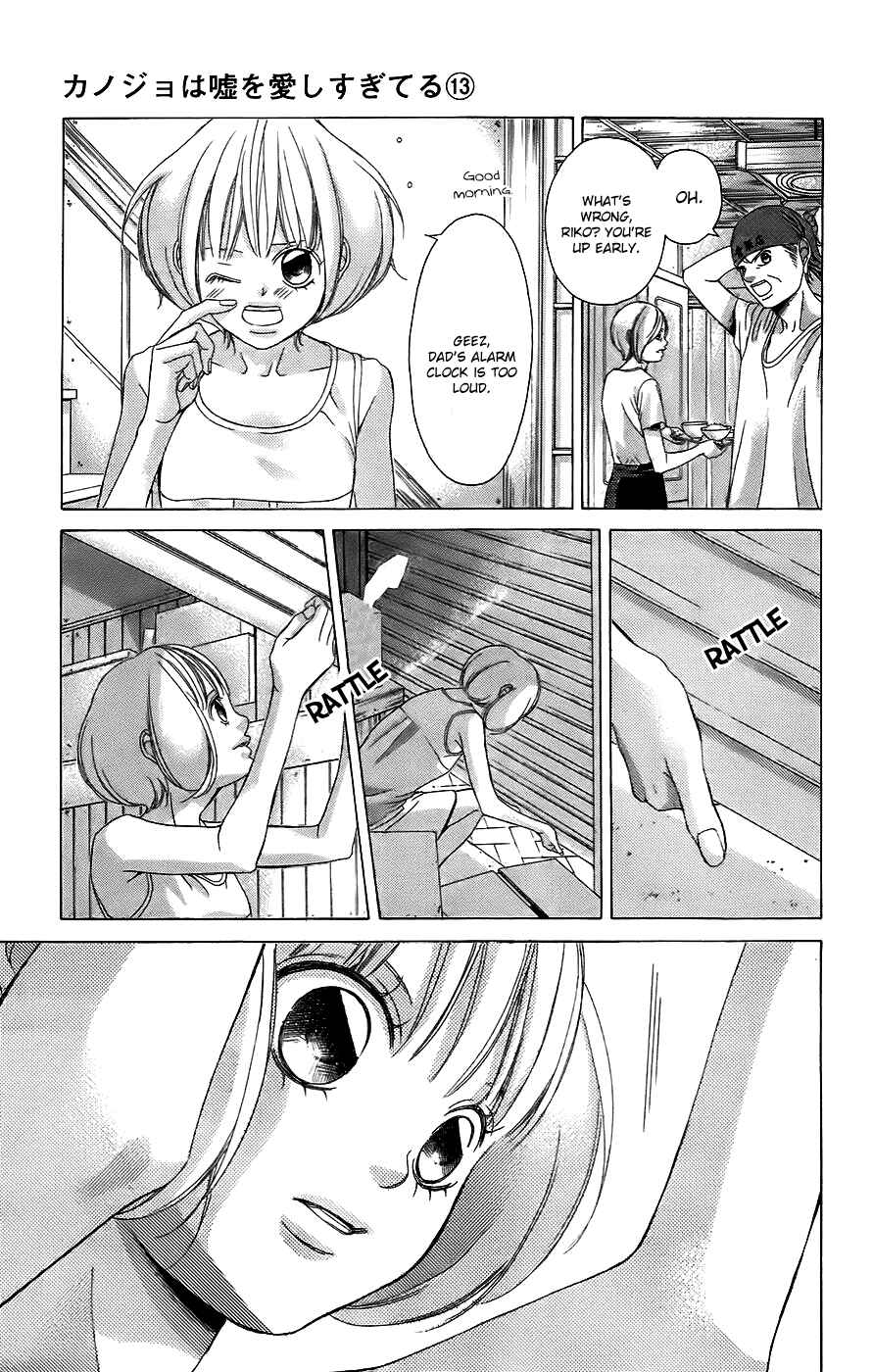 Page 5 Chapter 52 Kanojo wa Uso wo Aishisugiteru