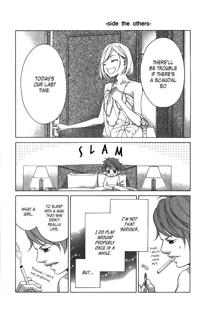 Page 12 Chapter 31.5 Kanojo wa Uso wo Aishisugiteru