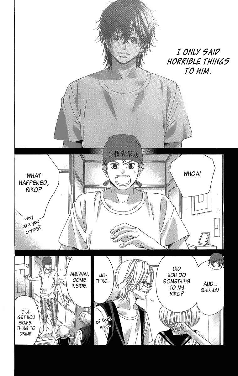Page 13 Chapter 35 Kanojo wa Uso wo Aishisugiteru