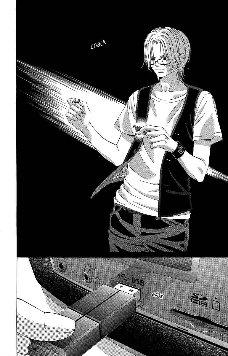 Page 33 Chapter 35 Kanojo wa Uso wo Aishisugiteru