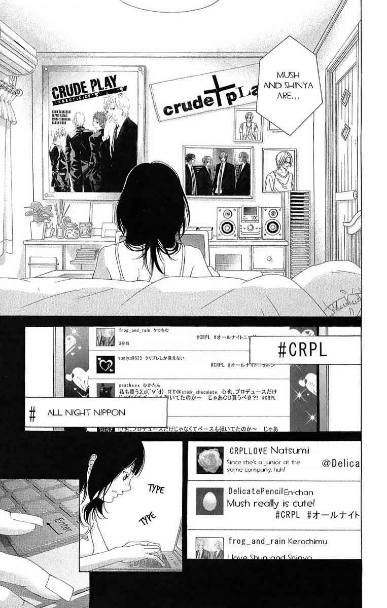 Page 11 Chapter 27 Kanojo wa Uso wo Aishisugiteru