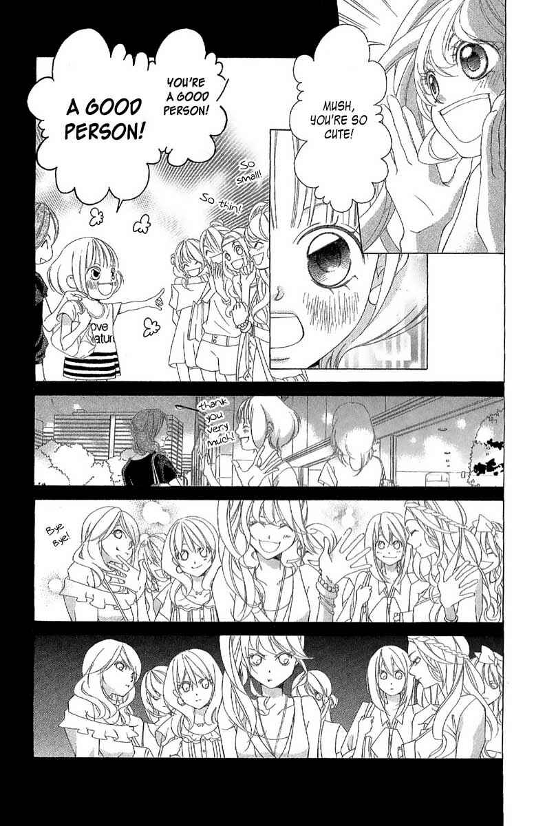 Page 13 Chapter 27 Kanojo wa Uso wo Aishisugiteru