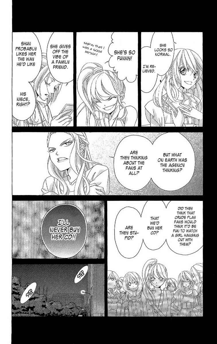 Page 14 Chapter 27 Kanojo wa Uso wo Aishisugiteru