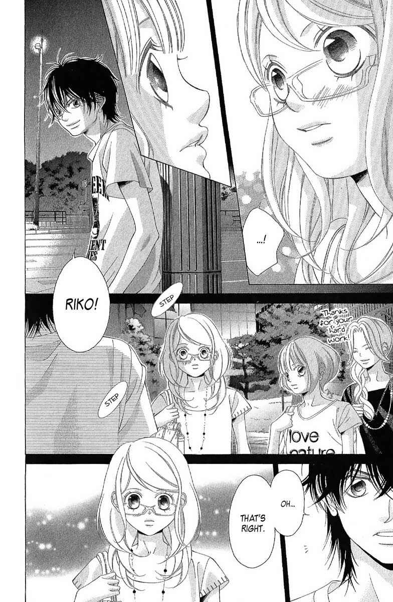 Page 20 Chapter 27 Kanojo wa Uso wo Aishisugiteru