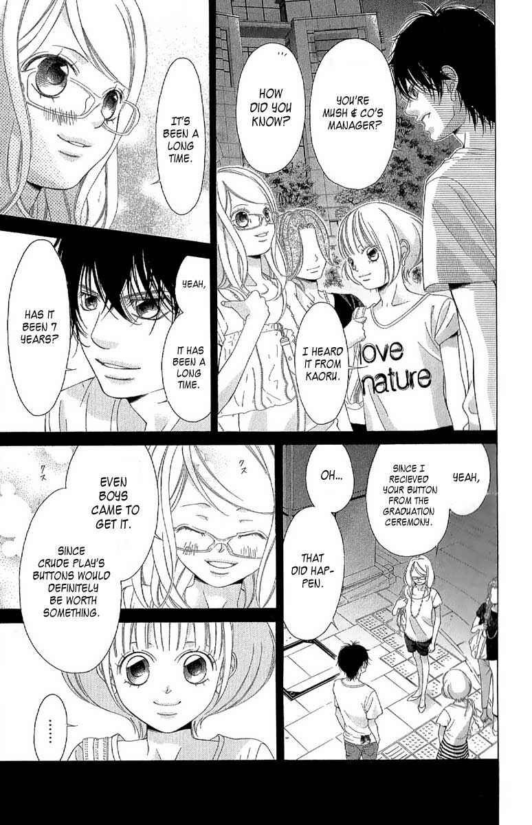 Page 21 Chapter 27 Kanojo wa Uso wo Aishisugiteru