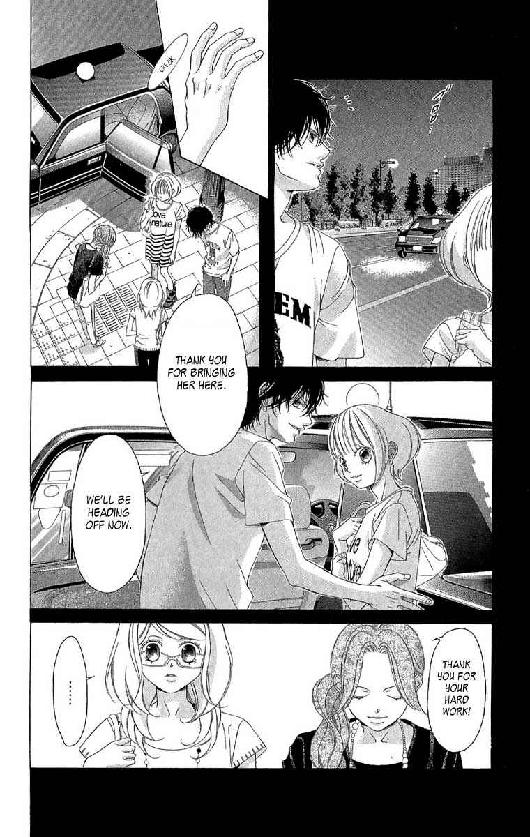 Page 24 Chapter 27 Kanojo wa Uso wo Aishisugiteru