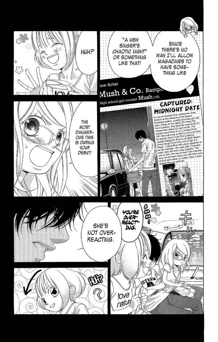 Page 27 Chapter 27 Kanojo wa Uso wo Aishisugiteru