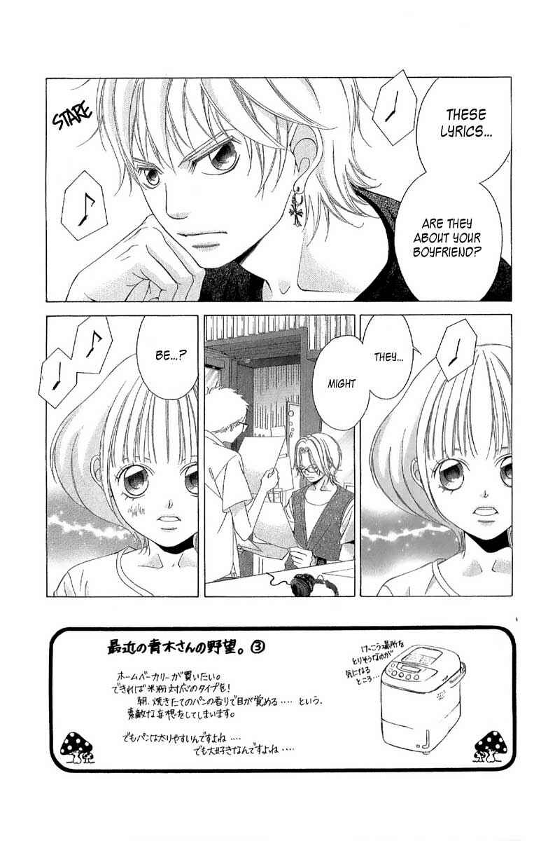 Page 3 Chapter 27 Kanojo wa Uso wo Aishisugiteru