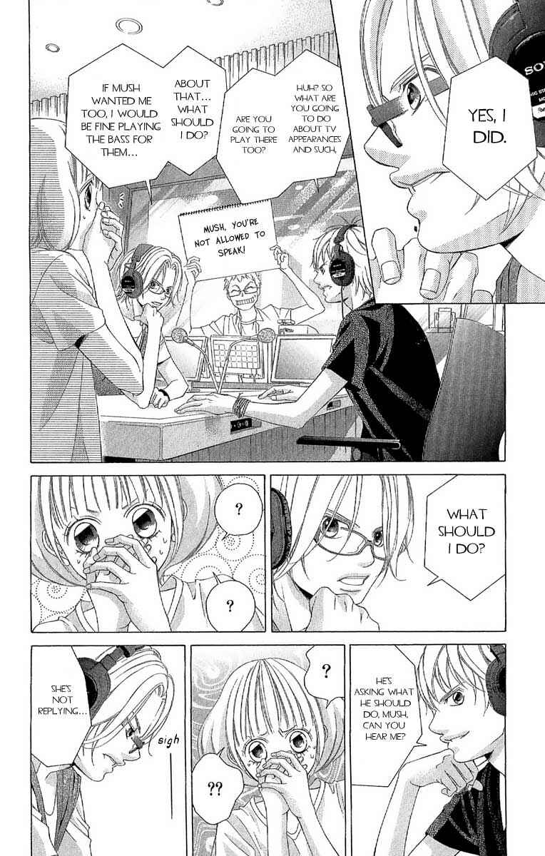 Page 8 Chapter 27 Kanojo wa Uso wo Aishisugiteru