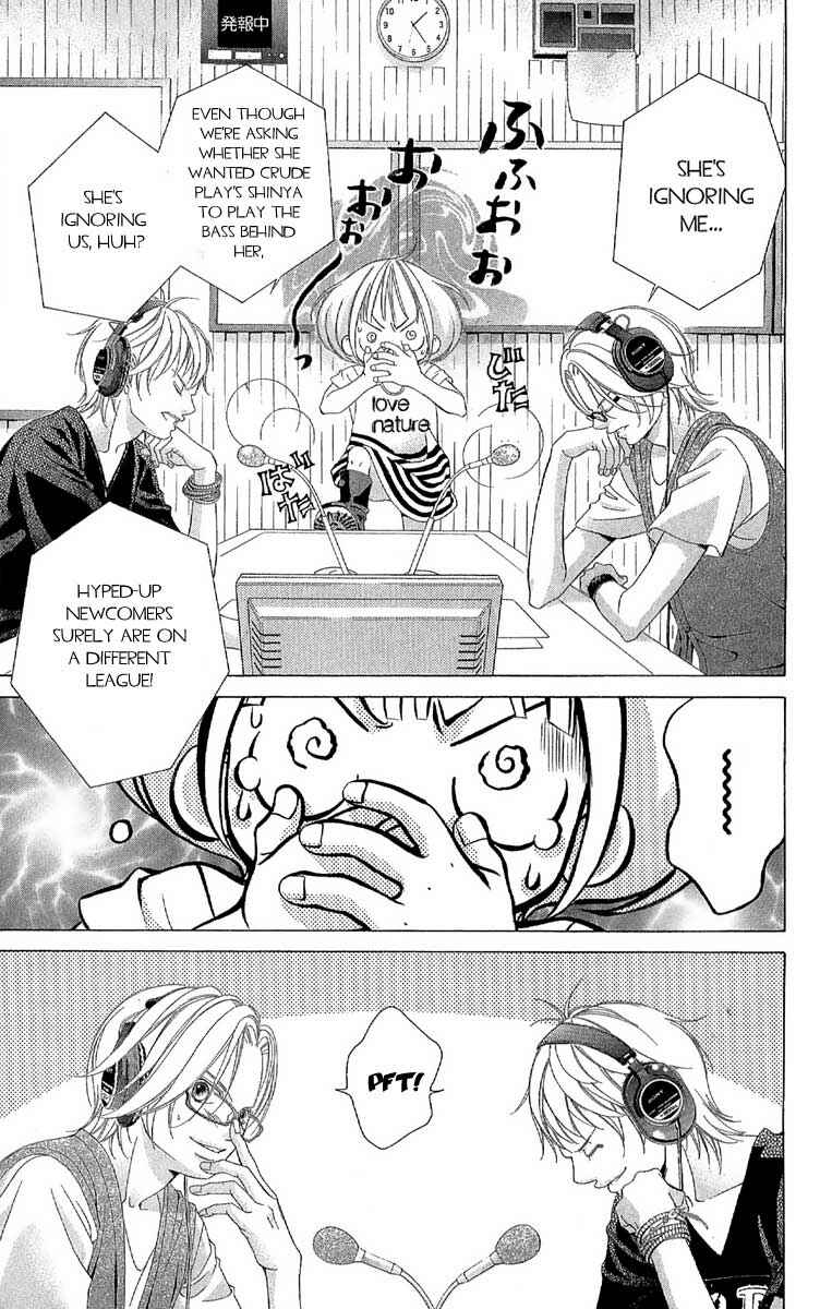 Page 9 Chapter 27 Kanojo wa Uso wo Aishisugiteru