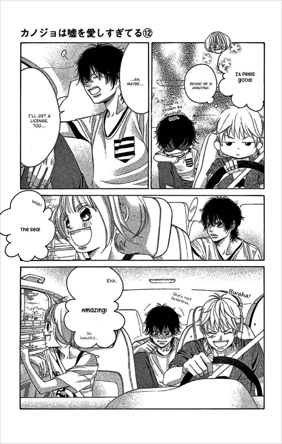 Page 10 Chapter 48 Kanojo wa Uso wo Aishisugiteru
