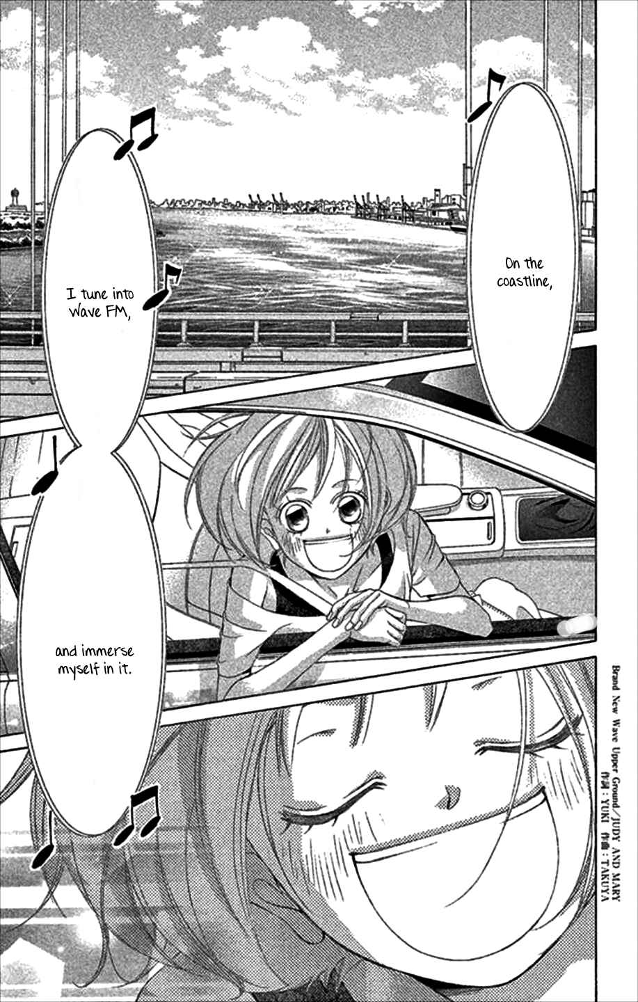 Page 12 Chapter 48 Kanojo wa Uso wo Aishisugiteru
