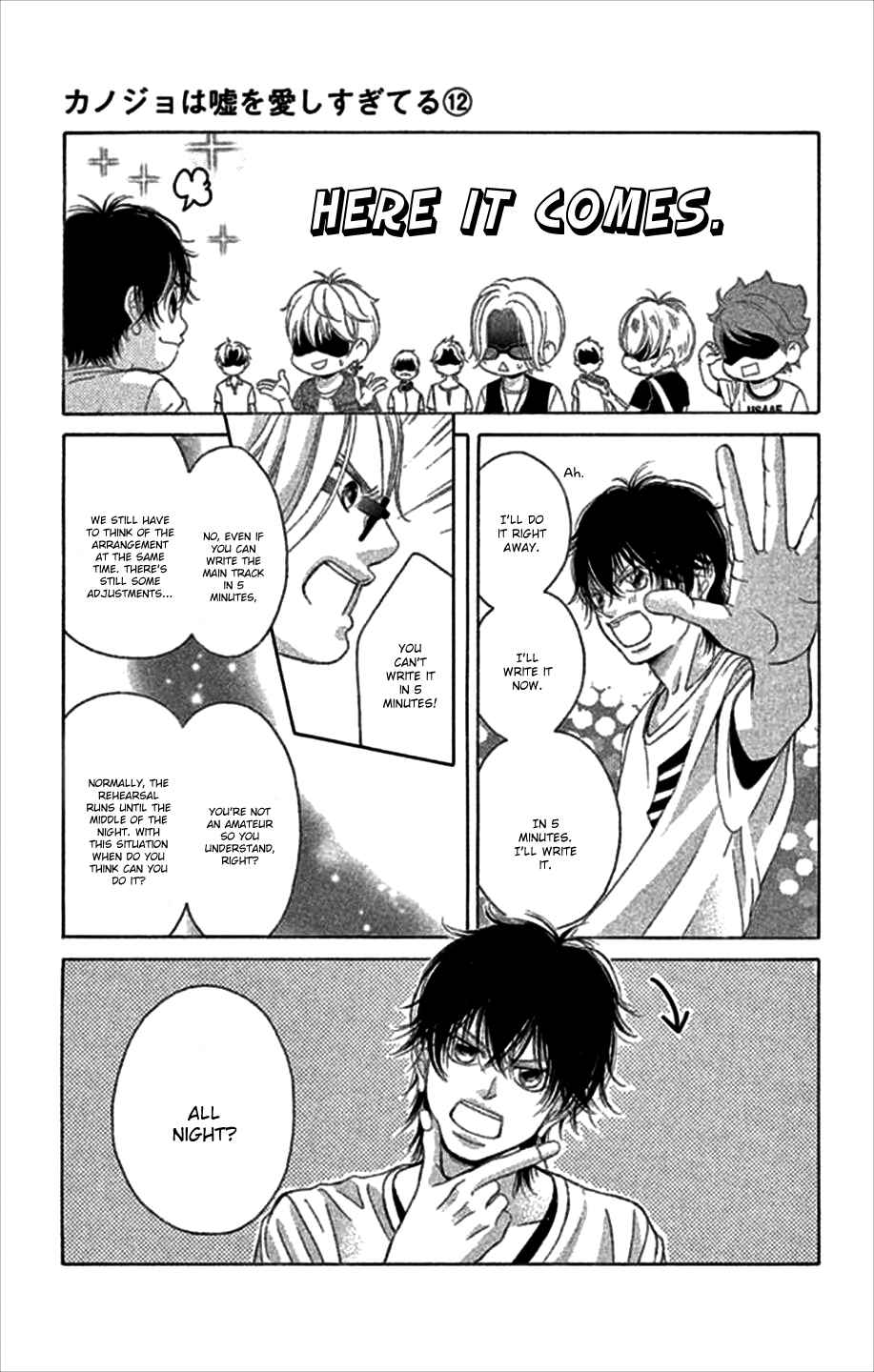 Page 28 Chapter 48 Kanojo wa Uso wo Aishisugiteru