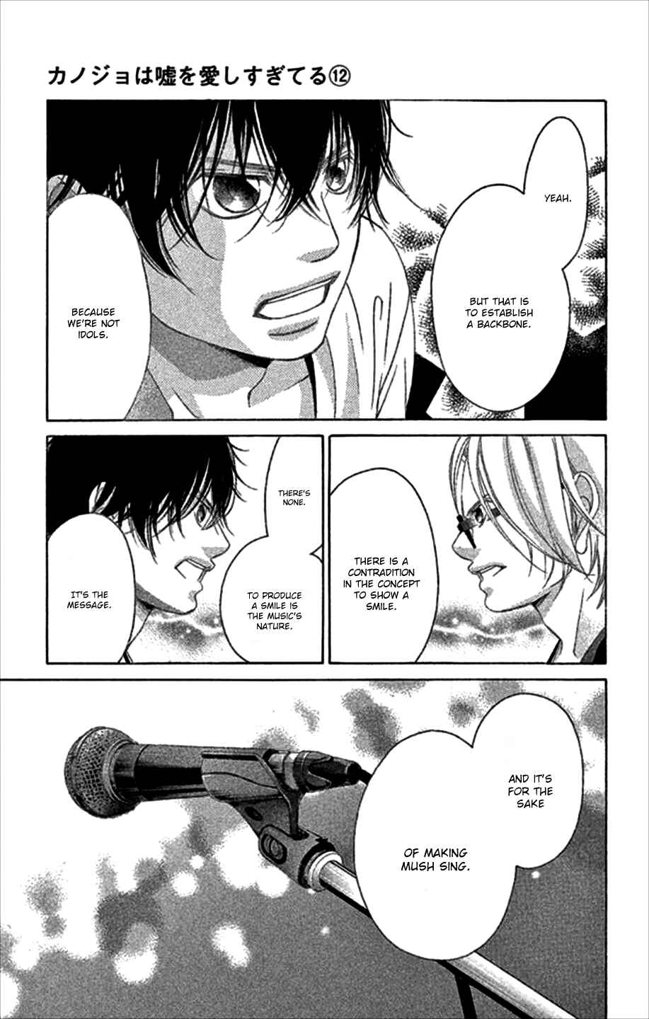 Page 30 Chapter 48 Kanojo wa Uso wo Aishisugiteru