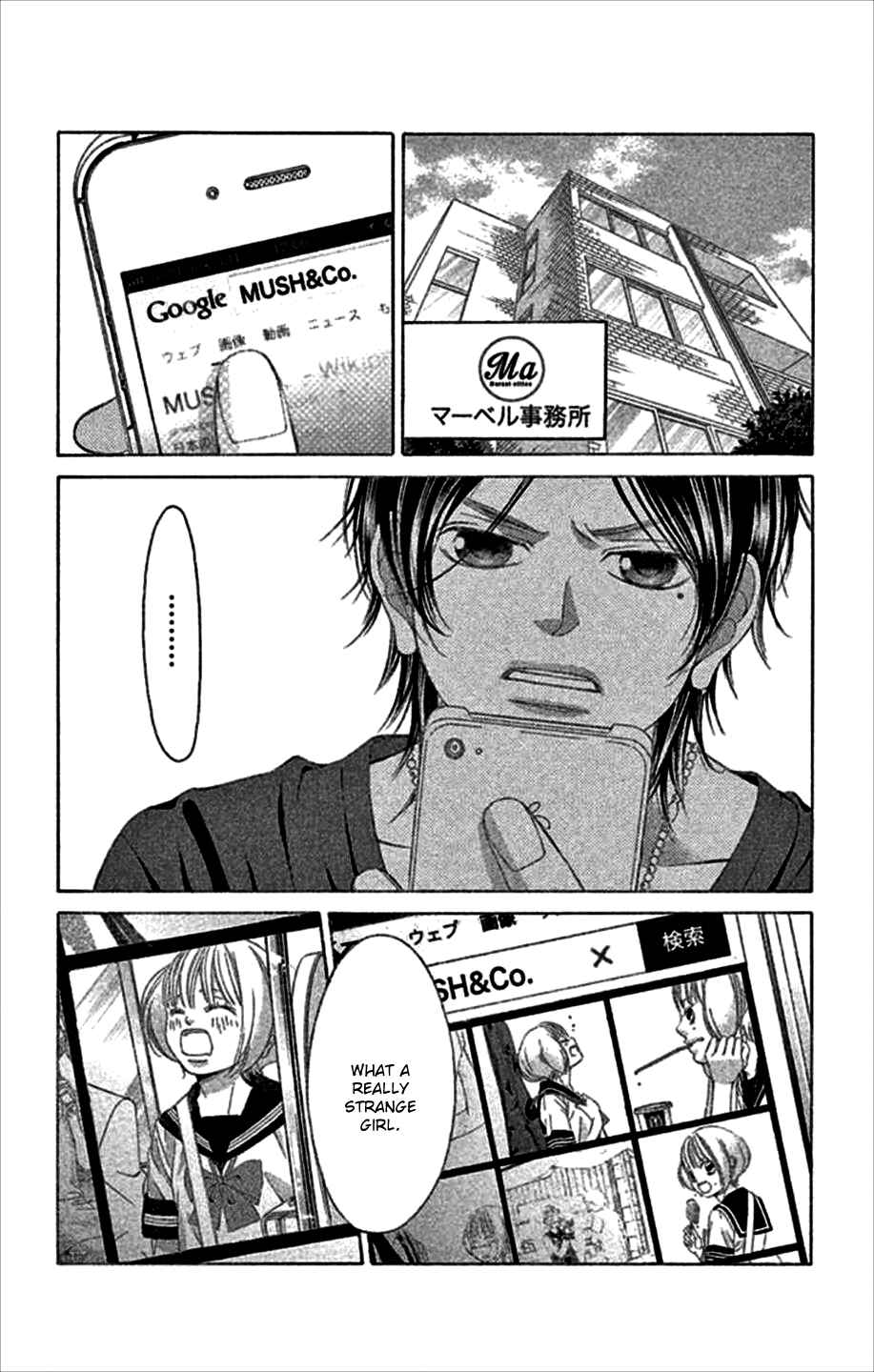 Page 35 Chapter 48 Kanojo wa Uso wo Aishisugiteru