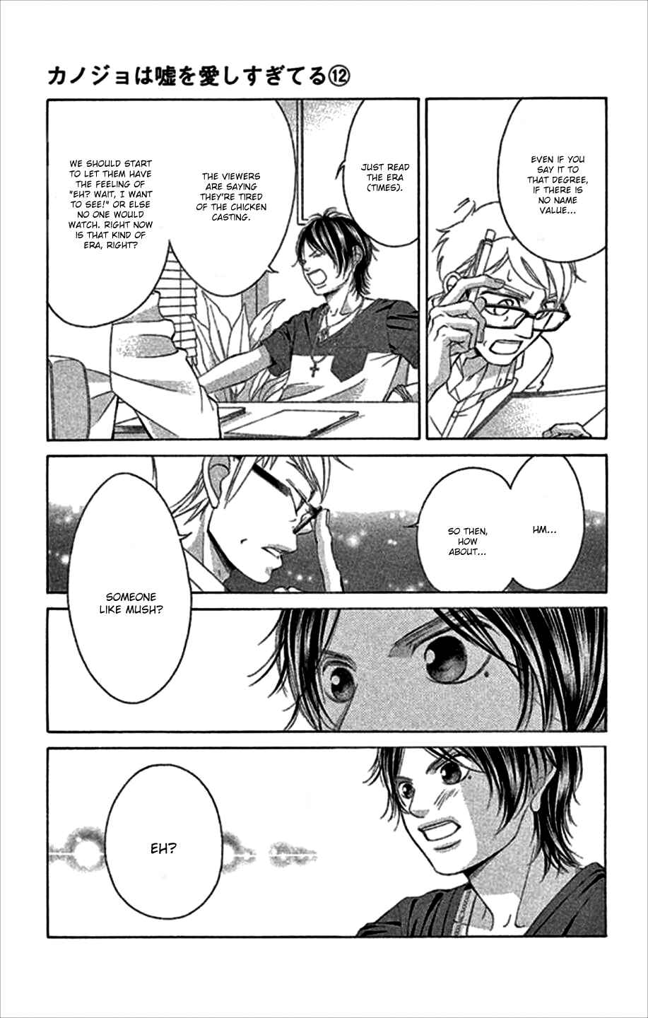 Page 38 Chapter 48 Kanojo wa Uso wo Aishisugiteru