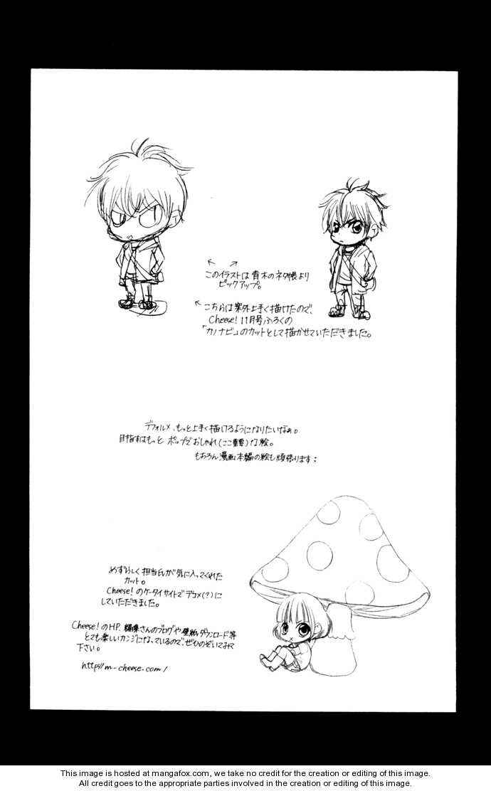 Page 3 Chapter 6 Kanojo wa Uso wo Aishisugiteru