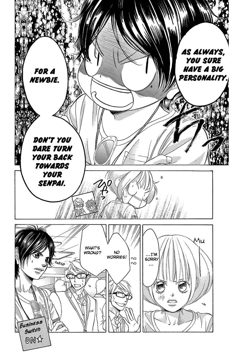 Page 15 Chapter 59 Kanojo wa Uso wo Aishisugiteru