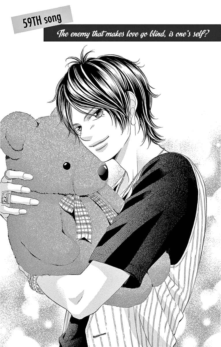 Page 2 Chapter 59 Kanojo wa Uso wo Aishisugiteru