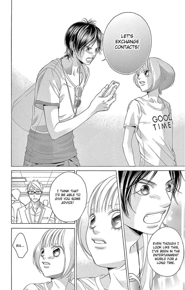 Page 21 Chapter 59 Kanojo wa Uso wo Aishisugiteru