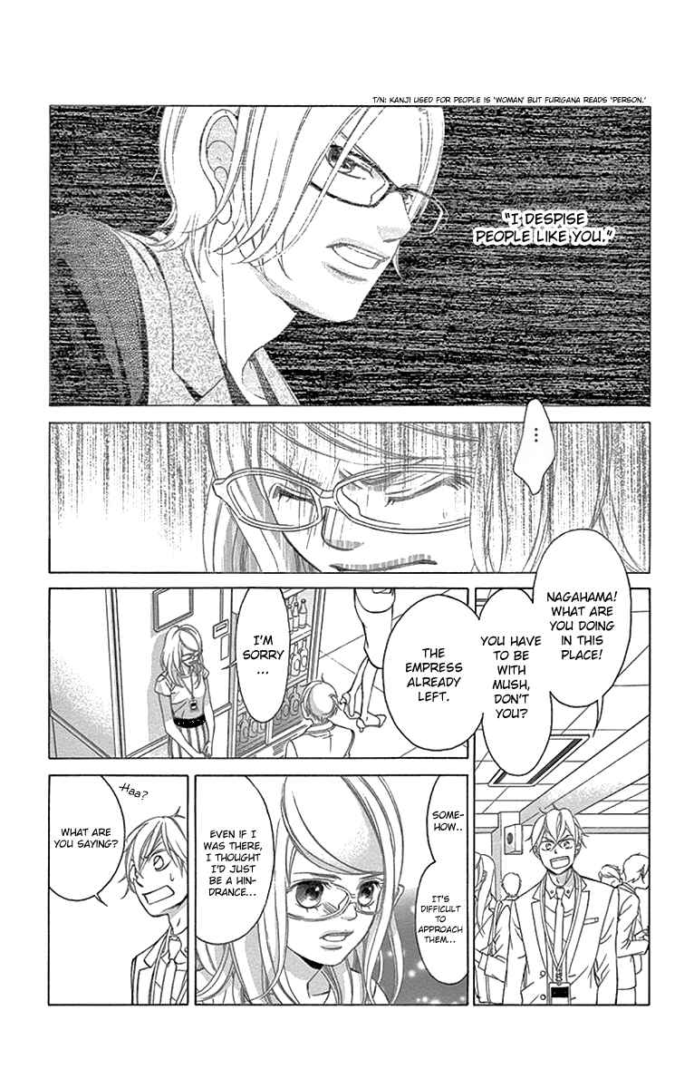Page 24 Chapter 59 Kanojo wa Uso wo Aishisugiteru