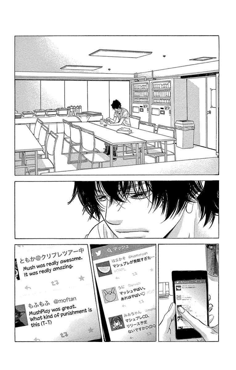 Page 27 Chapter 59 Kanojo wa Uso wo Aishisugiteru