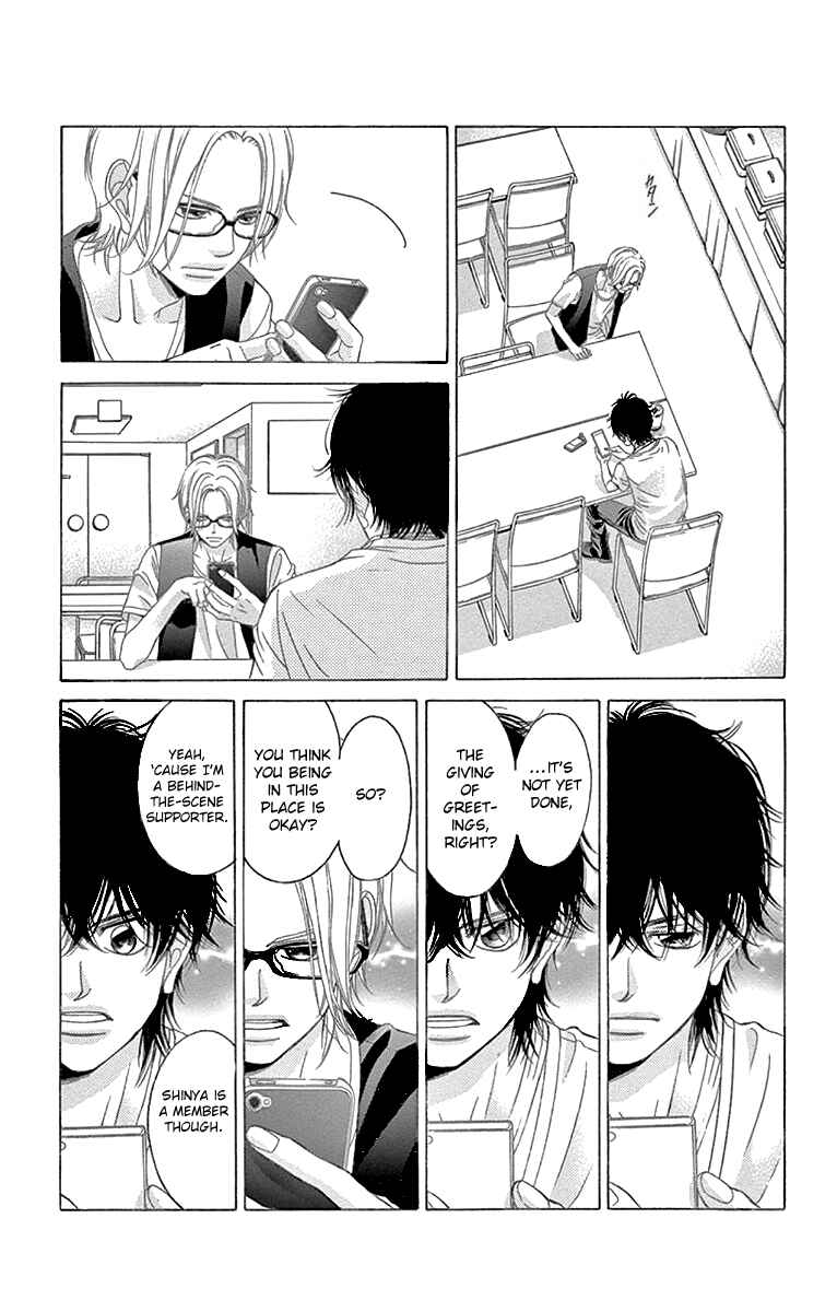 Page 30 Chapter 59 Kanojo wa Uso wo Aishisugiteru