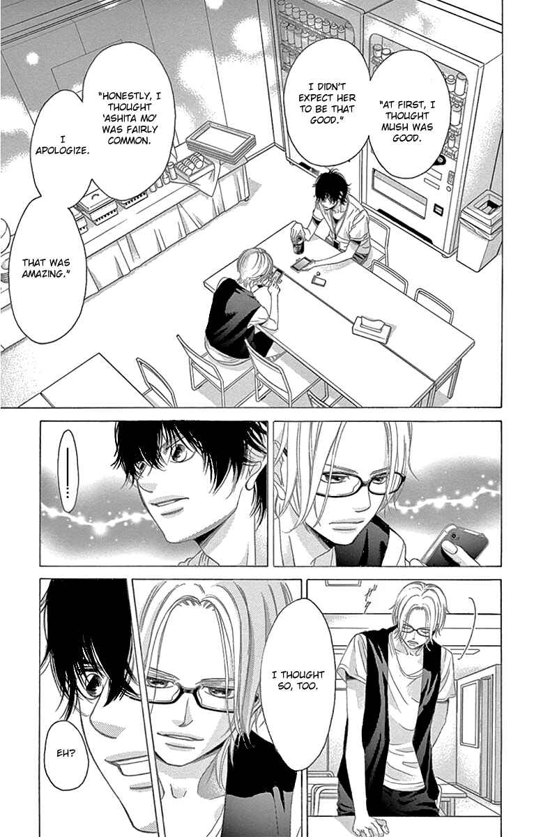 Page 32 Chapter 59 Kanojo wa Uso wo Aishisugiteru