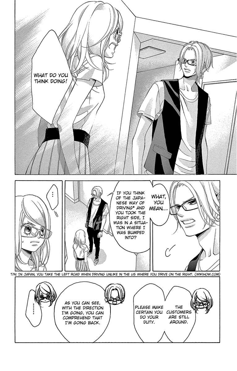 Page 35 Chapter 59 Kanojo wa Uso wo Aishisugiteru