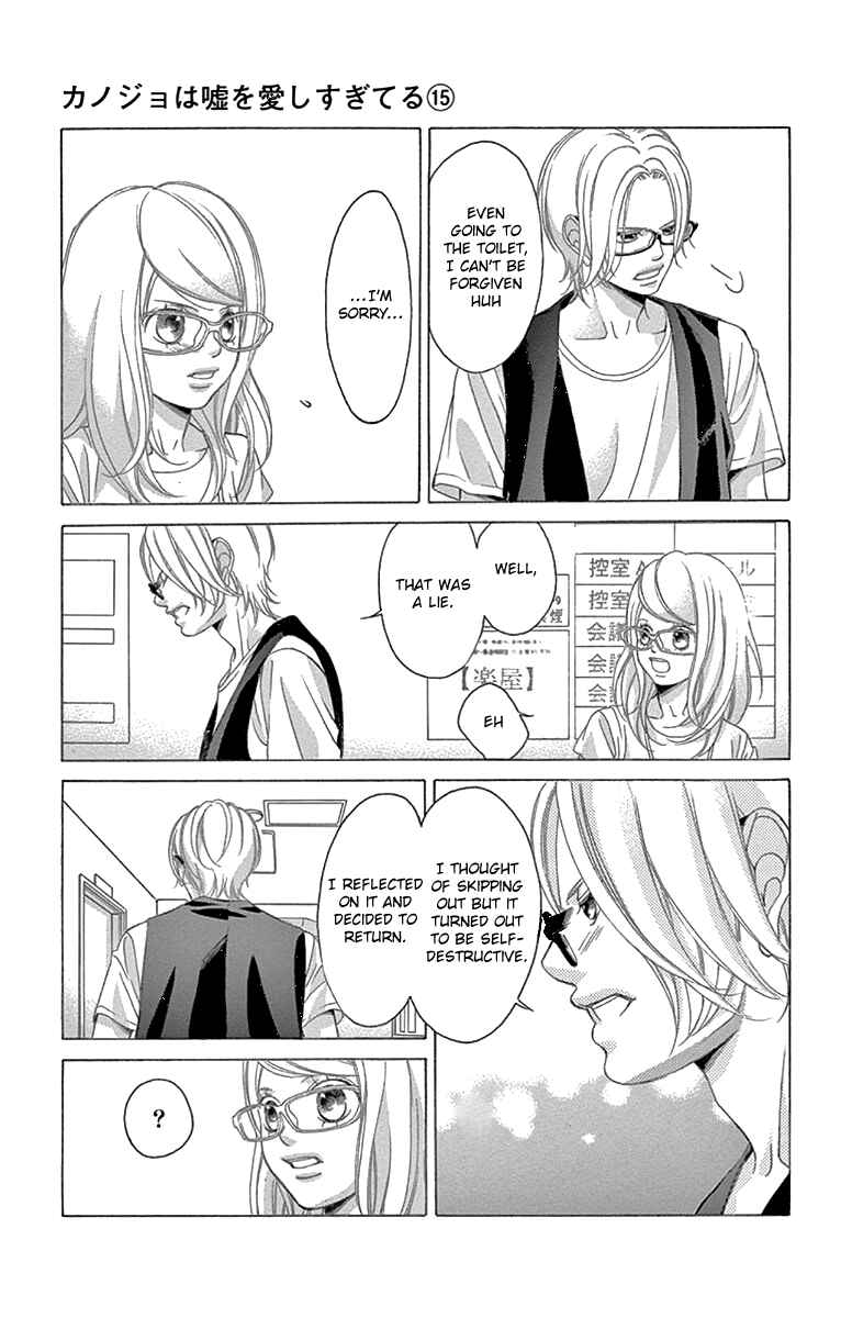 Page 36 Chapter 59 Kanojo wa Uso wo Aishisugiteru