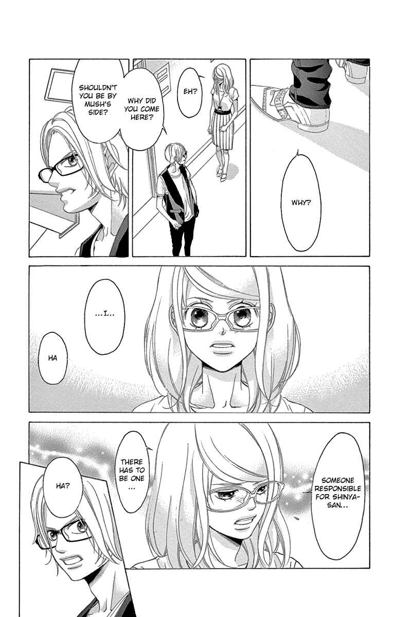 Page 38 Chapter 59 Kanojo wa Uso wo Aishisugiteru