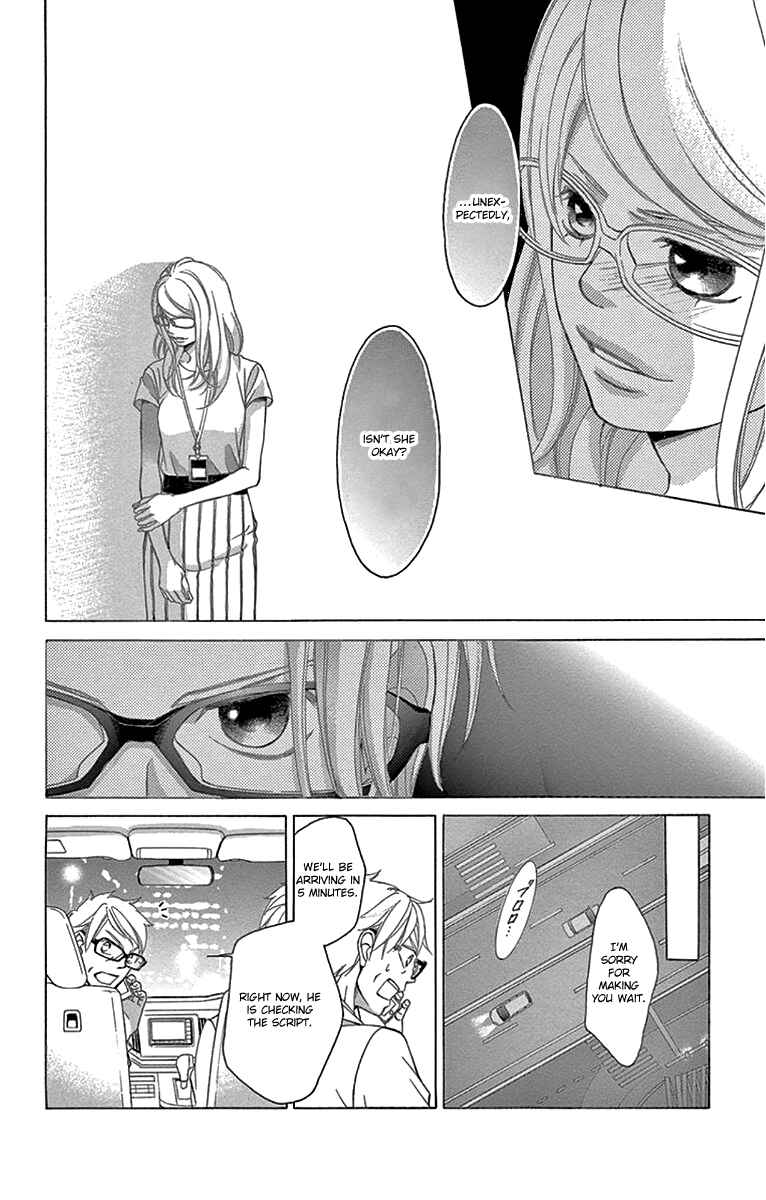 Page 41 Chapter 59 Kanojo wa Uso wo Aishisugiteru