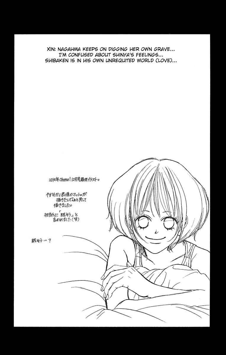 Page 43 Chapter 59 Kanojo wa Uso wo Aishisugiteru