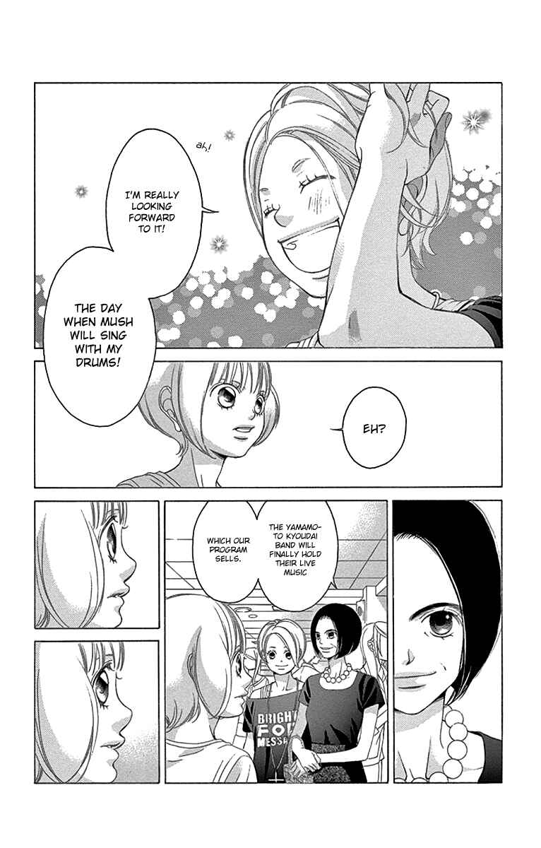 Page 7 Chapter 59 Kanojo wa Uso wo Aishisugiteru
