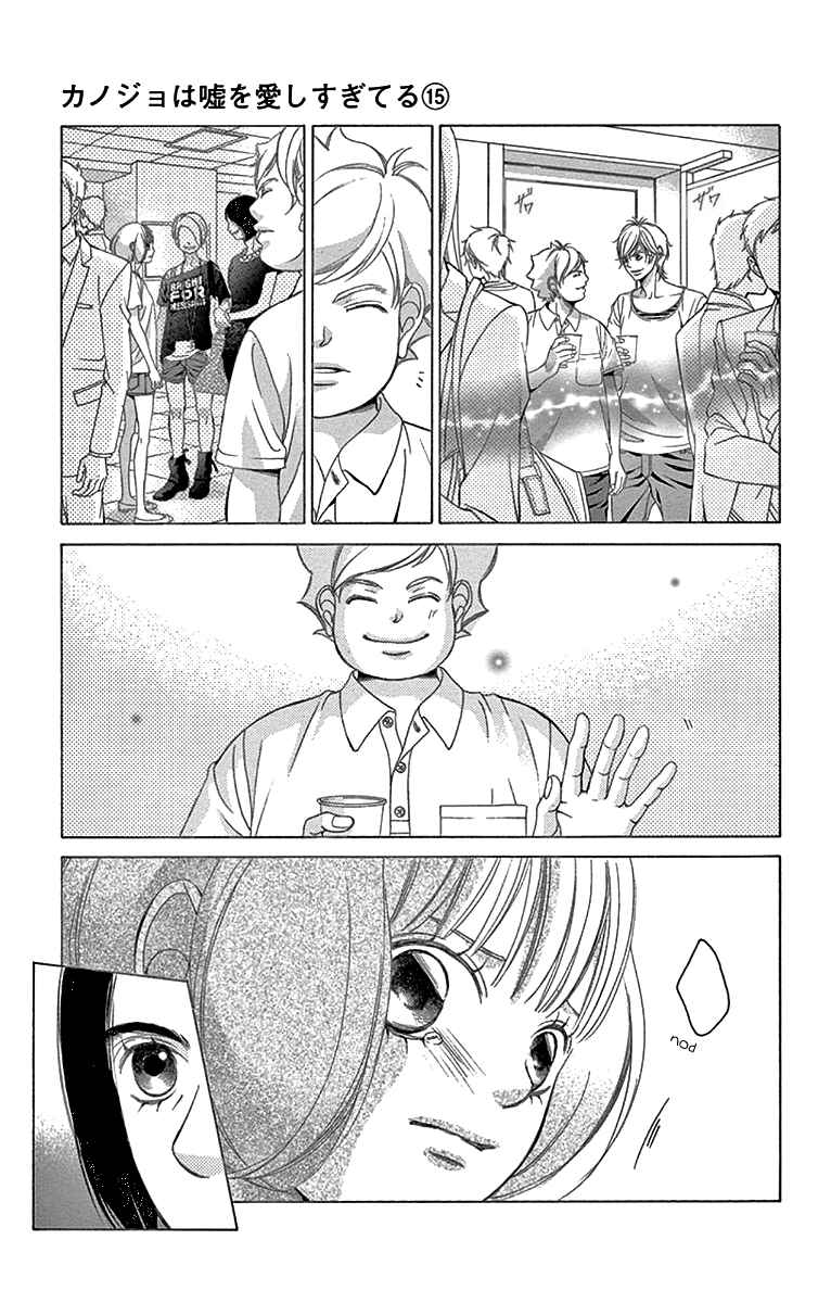 Page 8 Chapter 59 Kanojo wa Uso wo Aishisugiteru